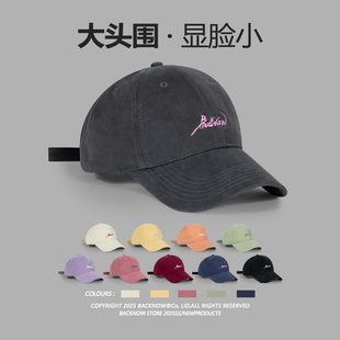 自制软顶棒球帽女生时尚 防晒百搭遮阳帽子男 大头围宽檐鸭舌帽韩版