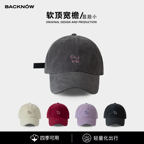 BACKNOW日本品质自制小狗刺绣帽
