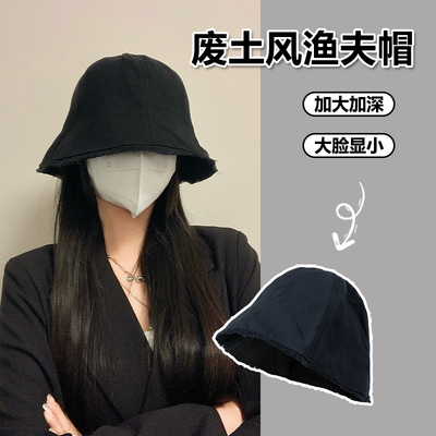 BACKNOW渔夫帽遮阳显脸小盆帽
