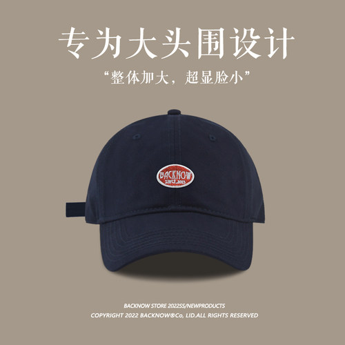 原创大头围潮牌软顶鸭舌帽男女