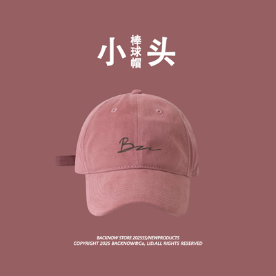 BACKNOW小头围浅顶棒球帽男女