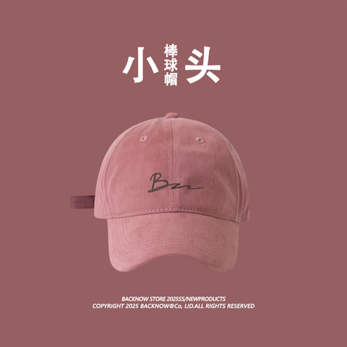 BACKNOW小头围浅顶棒球帽男女