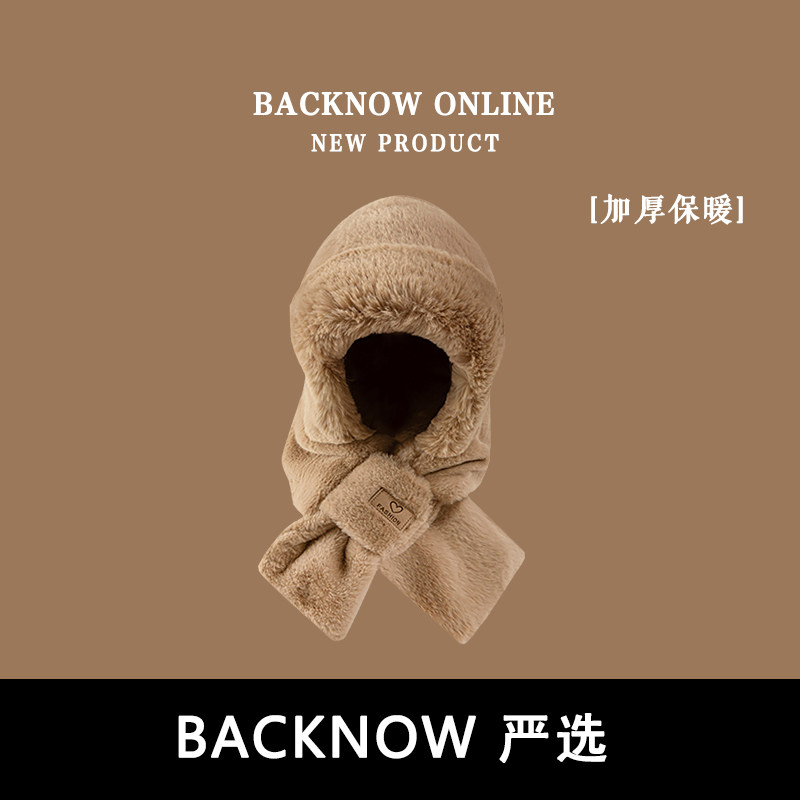 毛绒两件套套头帽出行可爱女