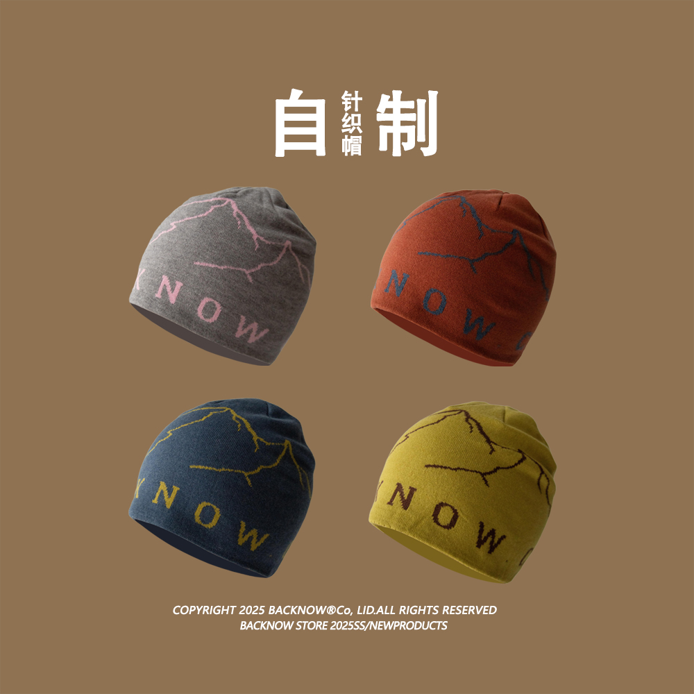 原创设计BACKNOW冷帽品牌针织帽