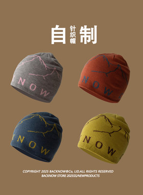 原创设计BACKNOW冷帽品牌针织帽