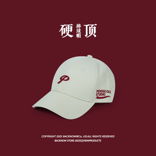 小脸神器~硬顶大头围P字母棒球帽