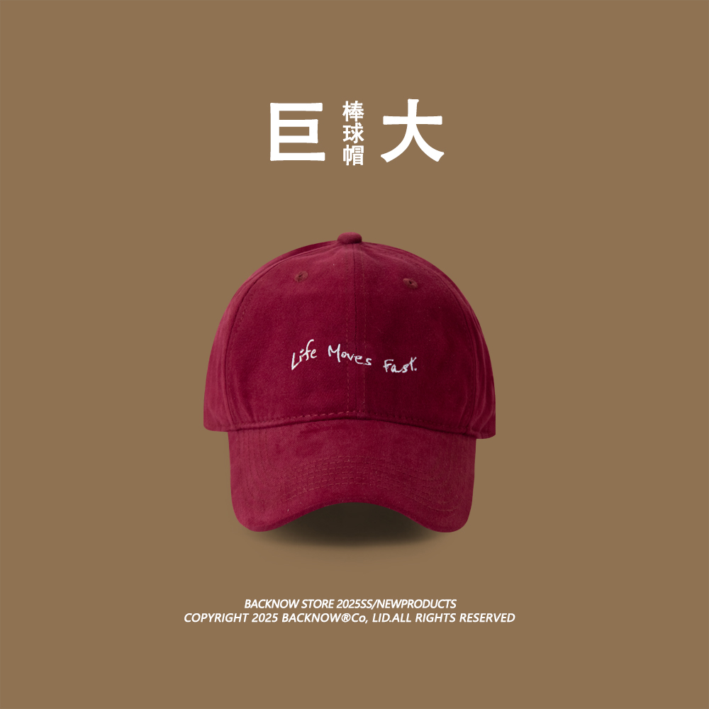 巨大码~BACKNOW自制美式棒球帽