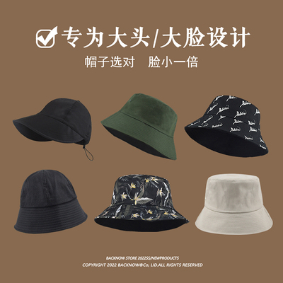 BACKNOW夏季百搭渔夫帽日系男女