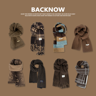 BACKNOW韩版仿羊绒格子咖啡色系围巾秋冬保暖男女加厚ins针织围脖