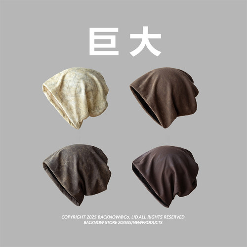 BACKNOW大头围扎染风堆堆帽子