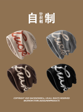 BACKNOW美式街头字母提花针织帽