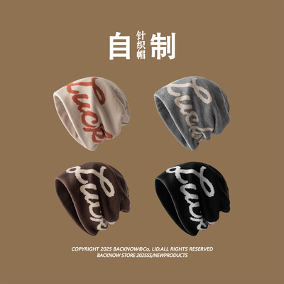 BACKNOW美式街头字母提花针织帽