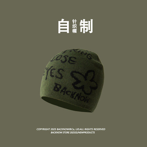 BACKNOW原创提花字母针织帽