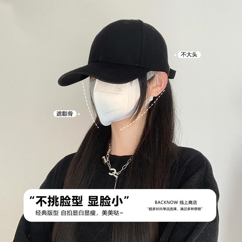 林允同款黑色显脸小硬顶鸭舌帽