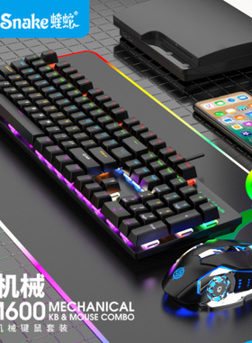 Wired Gamer Keyboard Mouse Sets USB Wired Keyboard键盘鼠标