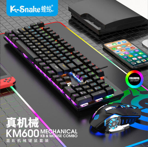 KeyboardMouse键盘鼠标