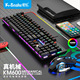 USB Wired Keyboard键盘鼠标 Mouse Sets Gamer Keyboard