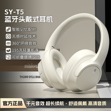 Headset wireless headset gaming game Headphones Earbuds耳机