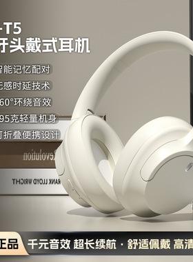 Headset wireless headset gaming game Headphones Earbuds耳机