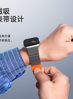 适用苹果Watch7 6表带磁吸38/41/42/44/45mm Watchbands Strap
