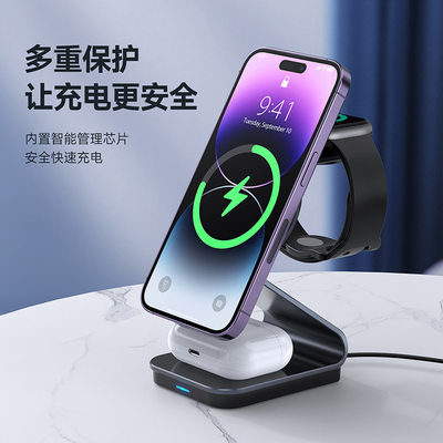 magneticwirelesschanger无线