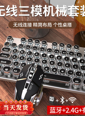 104 keys Gaming Mechanical Keyboard Mouse Laptop Desktop PC