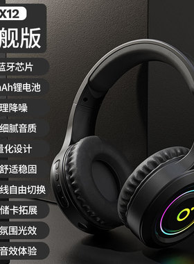 Wireless Compatible Headphones Gaming Gamer Earphones耳机