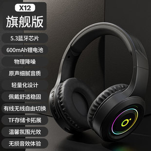 Wireless Compatible Headphones Gaming Gamer Earphones耳机