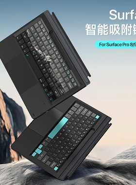 适用微软Surface Pro11/10/9/8/X Wireless Keyboard无线蓝牙键盘
