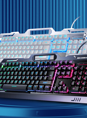 V2 Wired Gaming Keyboard 104 Key Game Keyboard游戏有线键盘