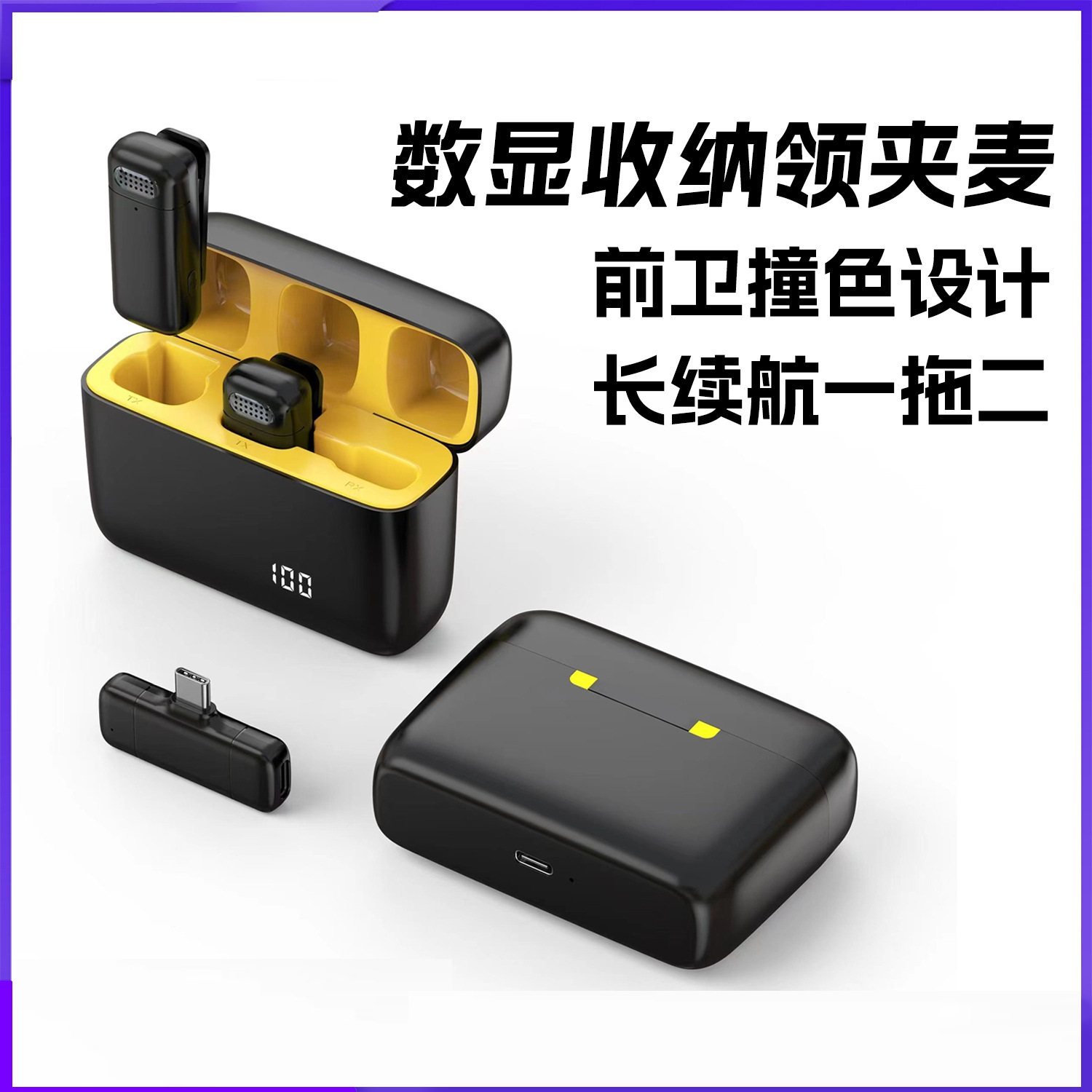 WirelessLavalierMicrophone