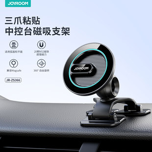 Metal Magnetic Phone Stand GPS Mount Car Holder导航车载支架