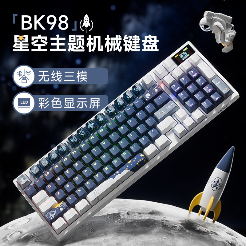 MechanicalKeyboard机械键盘