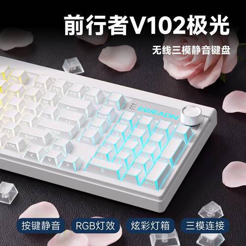 GamingKeyboardBluetooth