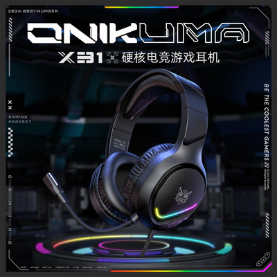 GamingHeadset耳机有线