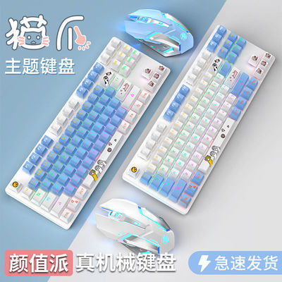 机械键盘Mechanicalkeyboard