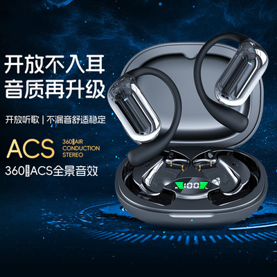 BluetoothEarphones蓝牙耳机