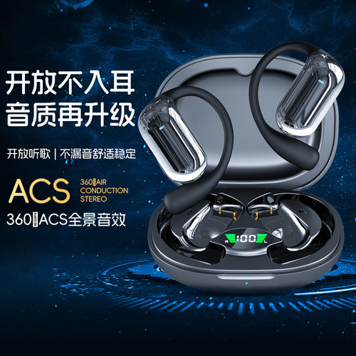 BluetoothEarphones蓝牙耳机