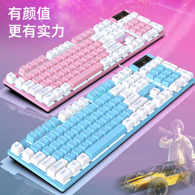 USB Wired Gaming Keyboard RGB Backlit Keyboard拼色游戏键盘