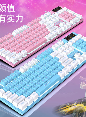 USB Wired Gaming Keyboard RGB Backlit Keyboard拼色游戏键盘