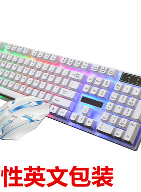 Wired Keyboard And Mouse USB Laptop Computer Game键盘鼠标