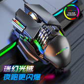 Game Wired Computer鼠标 Gaming Mechanical Mouse Macro