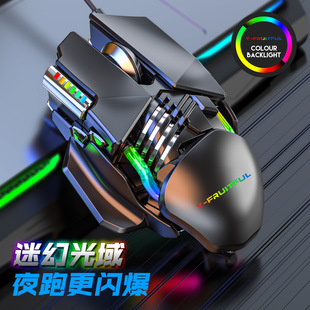 Wired Mouse Macro Gaming Mechanical Mouse Game Computer鼠标
