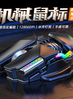 M7 Wireless Gaming Mouse Gamer Mouse 12800dpi Wired机械鼠标