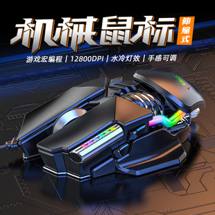 M7 Wireless Gaming Mouse Gamer Mouse 12800dpi Wired机械鼠标