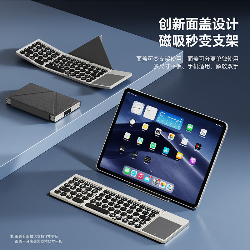 WirelessBluetoothKeyboard