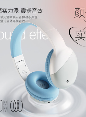 Wireless Bluetooth Headset Card-Inserting Game Headphones