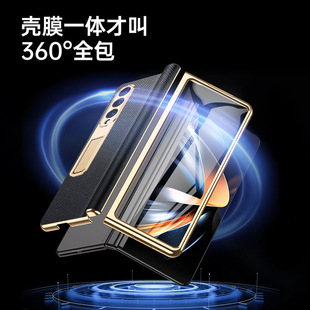 cover Fold4手机壳W23真皮套全包case 适用Samsung三星Galaxy