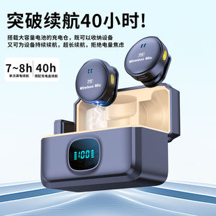 Q8 Mini Wireless Lavalier Microphone Charging Box领夹麦克风