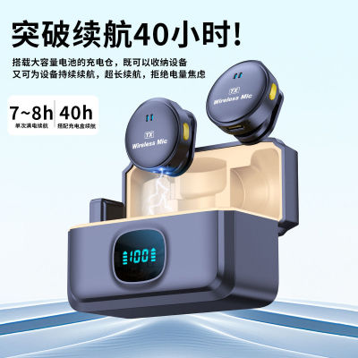 Q8MiniWirelessLavalier